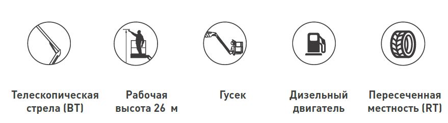 BT26RT_e.JPG