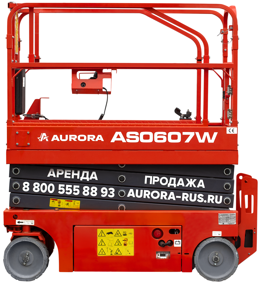 Ножничный подъемник Aurora AS0607W в Санкт-Петербурге