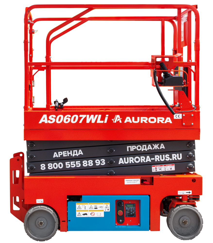 Ножничный подъемник Aurora AS0607WLI в Санкт-Петербурге