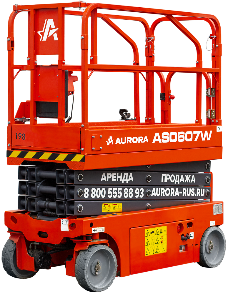 Ножничный подъемник Aurora AS0607W в Санкт-Петербурге