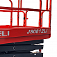 Ножничный подъемник HELI JS0812LI в Санкт-Петербурге