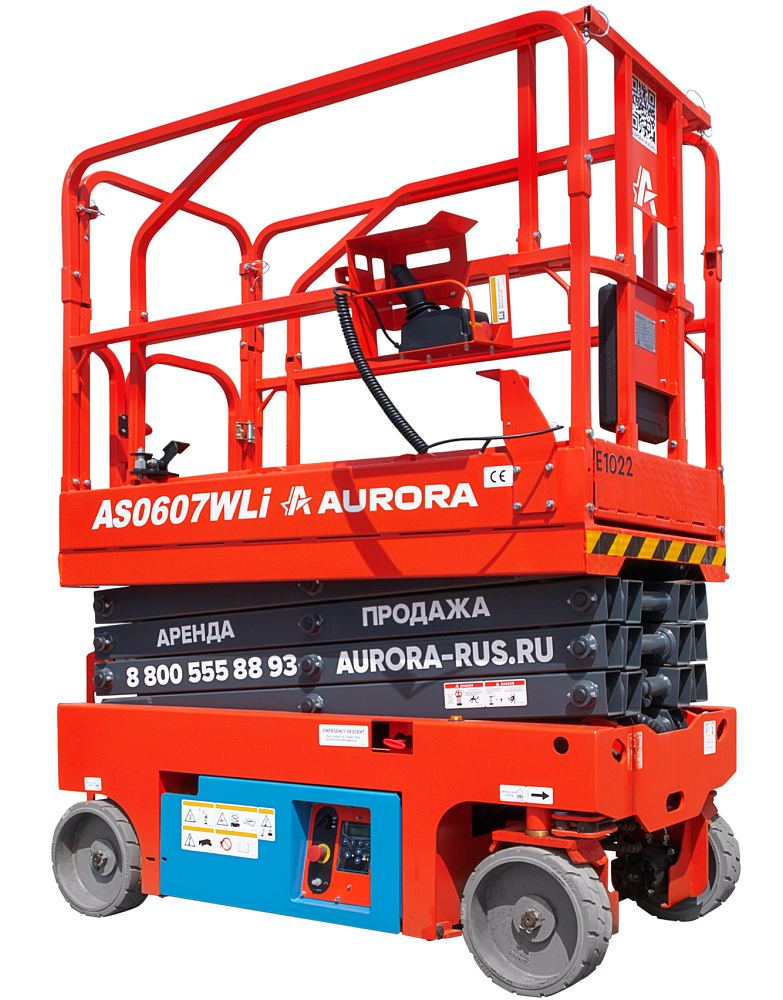 Ножничный подъемник Aurora AS0607WLI в Санкт-Петербурге