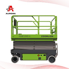 Ножничный подъемник ZOOMLION ZS0812HD-LI в Санкт-Петербурге