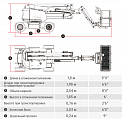 Чертеж Коленчатый подъемник AURORA A14JЕ (A45JE)